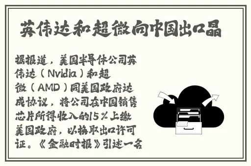 衬衫里抖动的大白兔